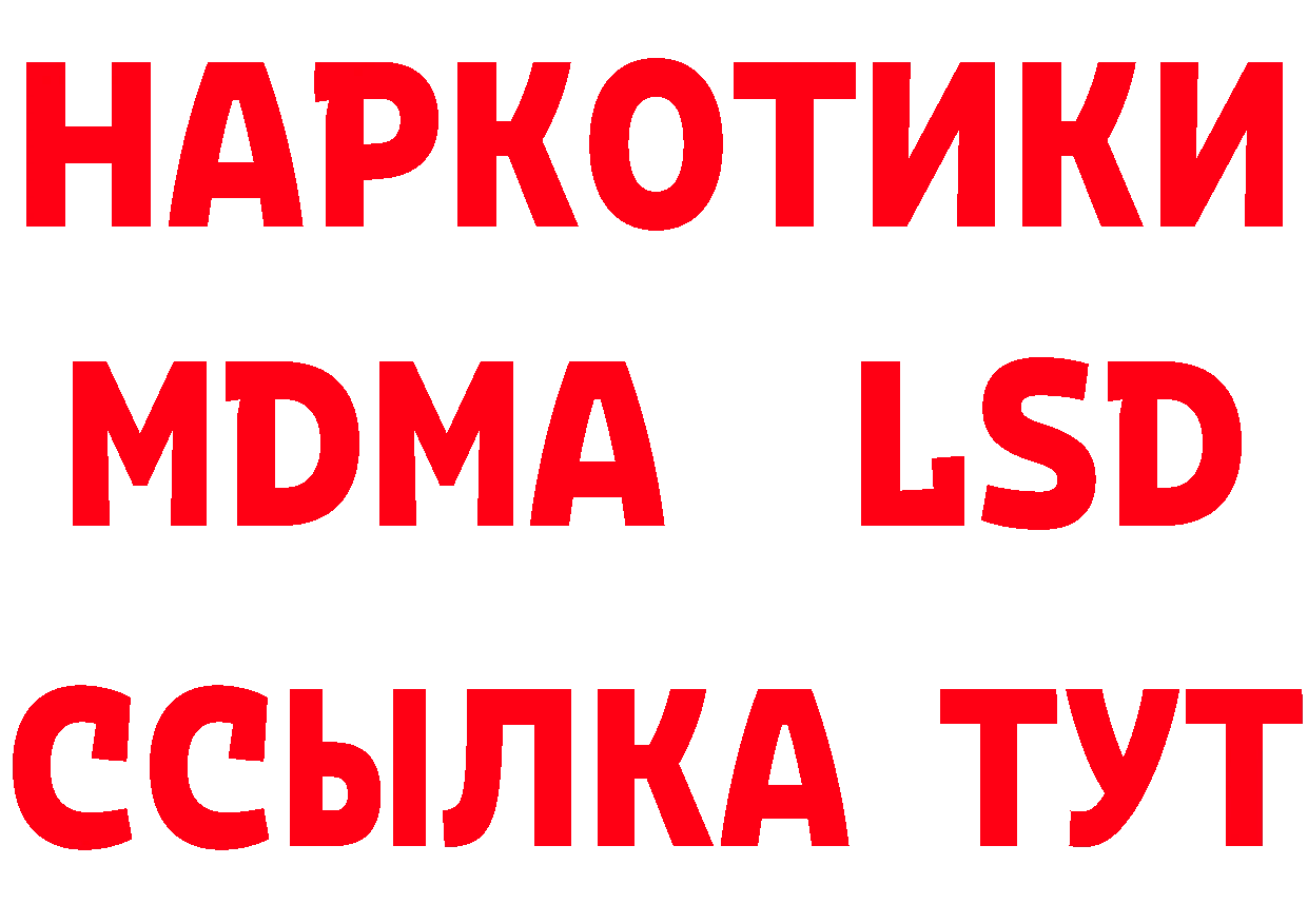 Кетамин ketamine как зайти это MEGA Владивосток