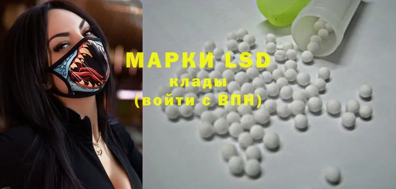 Лсд 25 экстази ecstasy  что такое наркотик  Владивосток 