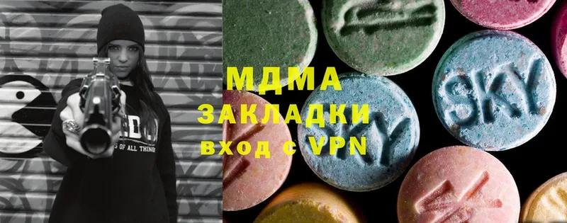 МЕГА вход  Владивосток  MDMA Molly 